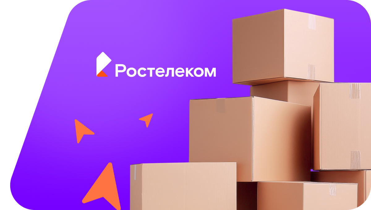 Переезд в новую квартирув село Верхнее Буу (Краснодарский край)